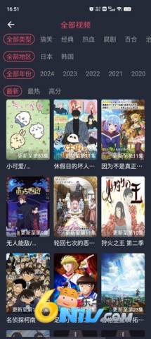 ��¿�����ٷ����°汾 ��2��ͼ