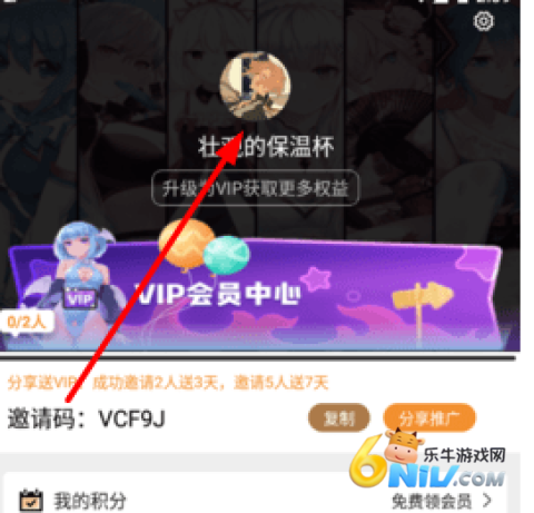 ��¿�����ٷ����°汾 ��4��ͼ