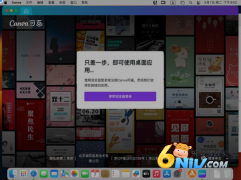 Canva��Ѱ� ��1��ͼ