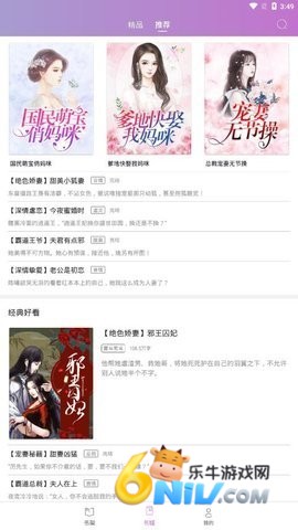 芝 麻 小 说 第1张图