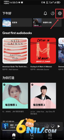 Spotify��׿���İ� ��5��ͼ