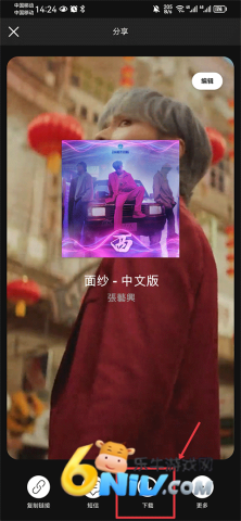 Spotify��׿���İ� ��4��ͼ