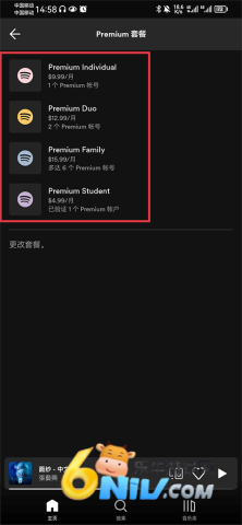 Spotify��׿���İ� ��8��ͼ