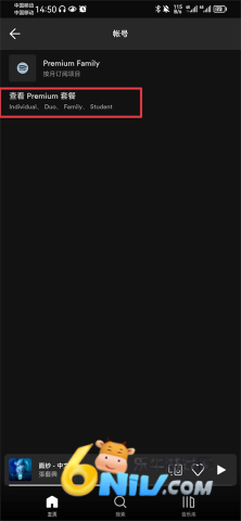 Spotify��׿���İ� ��7��ͼ