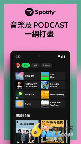 17683020066716_water