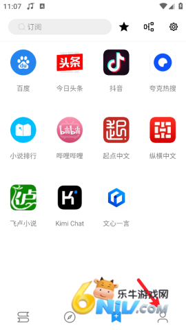 蓝潮阅读官网版 第1张图