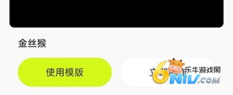 沙沙动画 第2张图