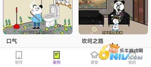 沙沙动画 第1张图