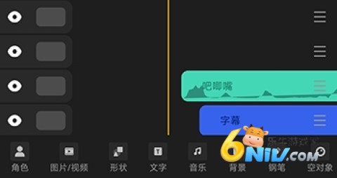 沙沙动画 第3张图