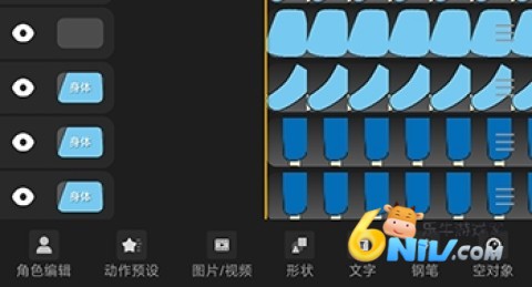 沙沙动画 第6张图