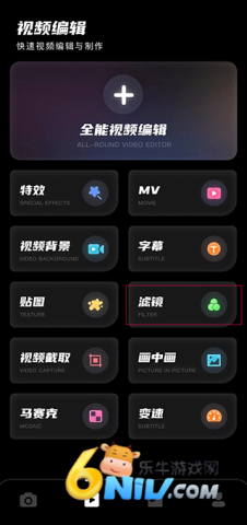 Dazz��׿��� ��6��ͼ