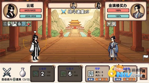 СС����ģ���� ��6��ͼ