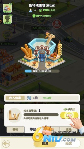 ���Ǳ����ιٷ��� ��6��ͼ