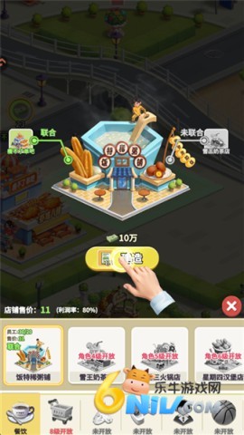 ���Ǳ����ιٷ��� ��5��ͼ