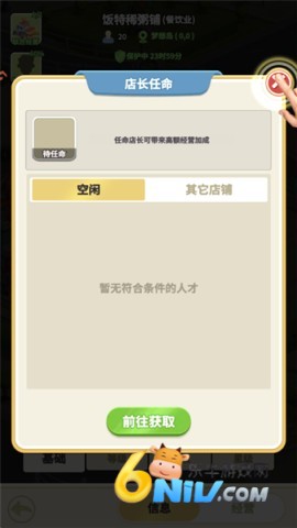 ���Ǳ����ιٷ��� ��7��ͼ