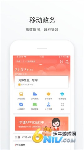 17683734568799_water