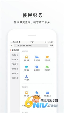 17683734565016_water