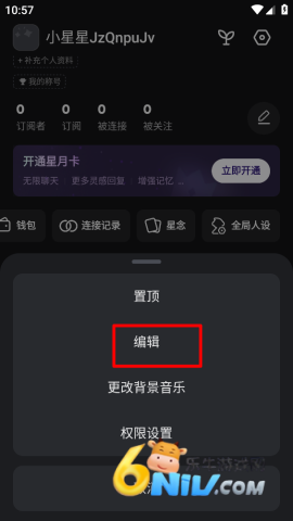 ��Ұ���°� ��3��ͼ