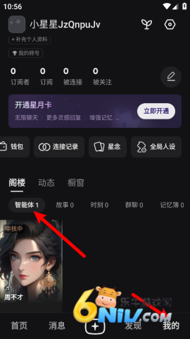 ��Ұ���°� ��2��ͼ