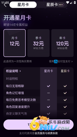 ��Ұ���°� ��8��ͼ