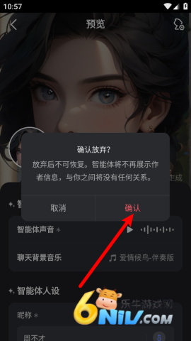 ��Ұ���°� ��6��ͼ