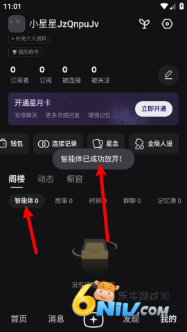 ��Ұ���°� ��7��ͼ