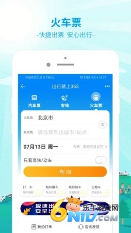 17670845752801_water