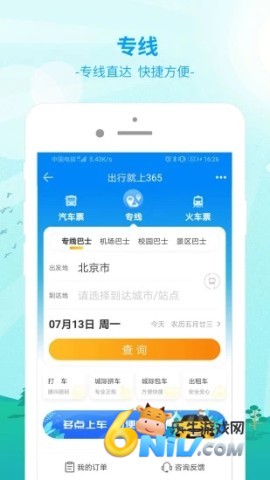 17670845735602_water