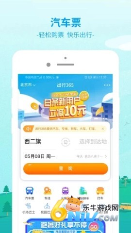 ����365���°� ��1��ͼ