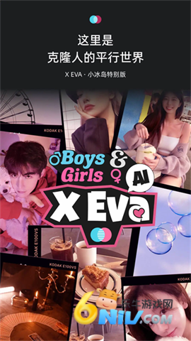 XEva�ٷ��� ��2��ͼ