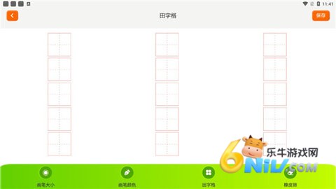 ��ɫ���� ��2��ͼ