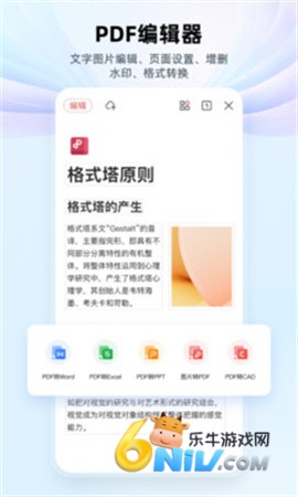 17684473393103_water