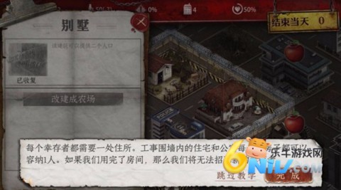 ɥʬ֮�� ��2��ͼ