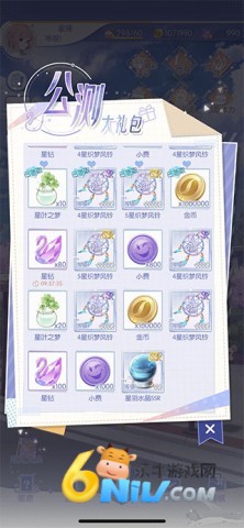 �μ伯�������װ�� ��5��ͼ