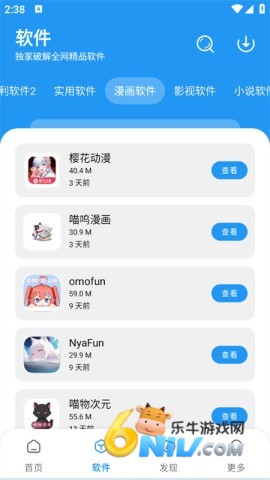 17682079755327_water