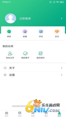 17682917961409_water