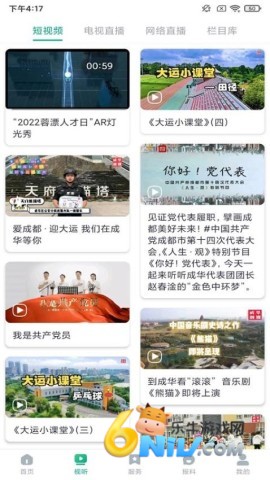 成华发布 第1张图