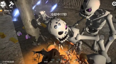 幸存者黎明 第1张图