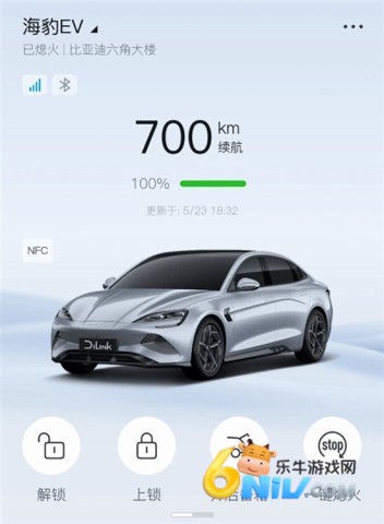 比亚迪海洋官方正版 第2张图