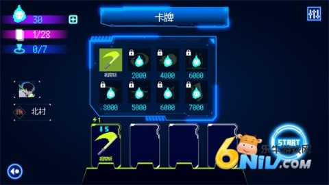 �׶���ħ�� ��6��ͼ