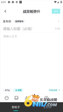 ������Ϸ�ֻ��� ��6��ͼ