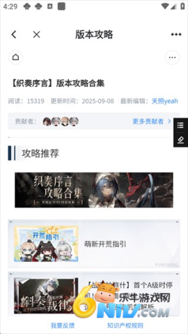 ������Ϸ�ֻ��� ��4��ͼ