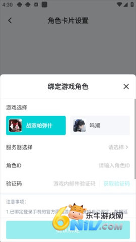 ������Ϸ�ֻ��� ��5��ͼ