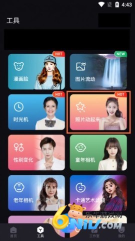 Styler ��3��ͼ