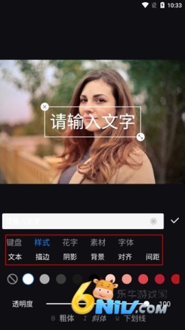 Styler ��2��ͼ