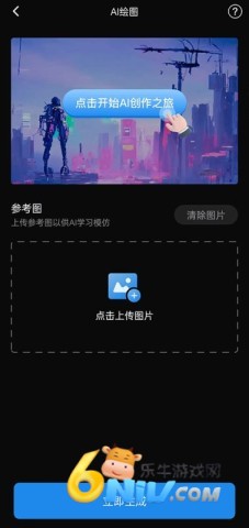 Styler ��7��ͼ