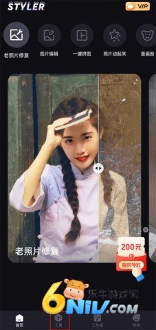 Styler ��5��ͼ