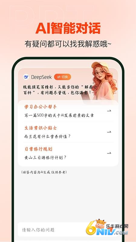 17684688114089_water