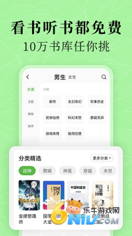 �̶����С˵ ��1��ͼ