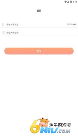 多趣宝盒安卓版 第4张图